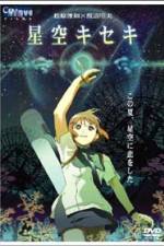 Watch Starry-sky Miracle [Hoshizora Kiseki] 123netflix
